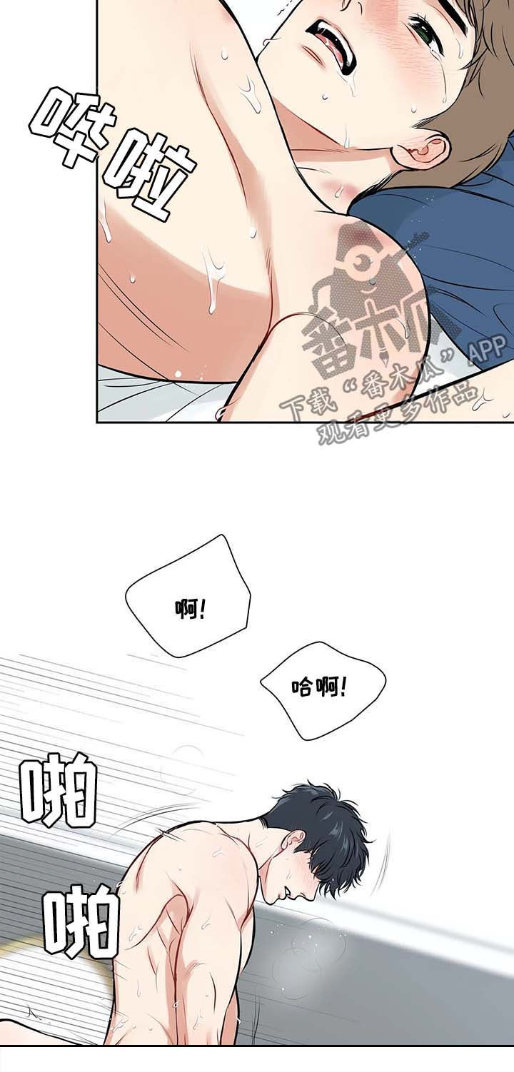 第186章：【番外二:】说定了（完结）2