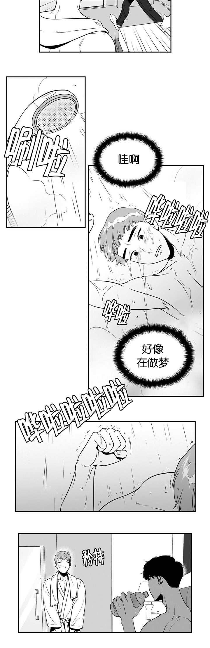 第19章：想反悔吗10