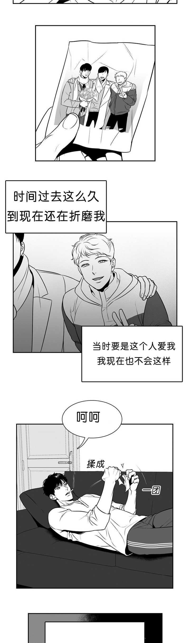 第96章：仔细想想7