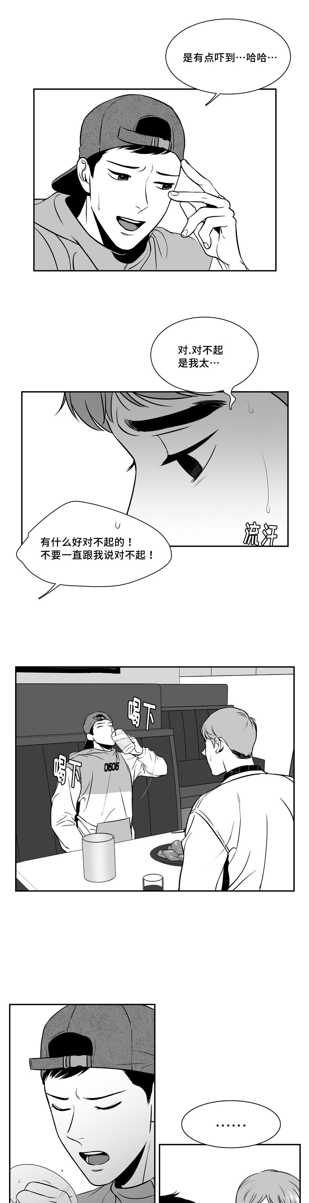 第137章：祝福你们5