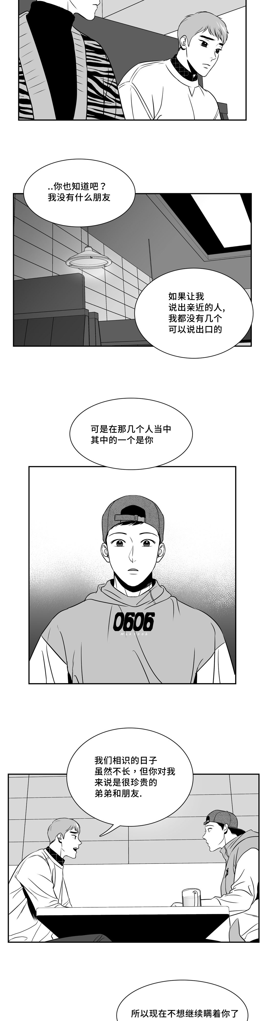 第137章：祝福你们1