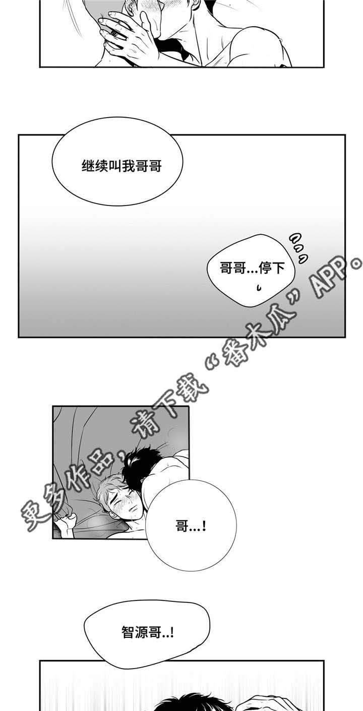 第142章：克制13