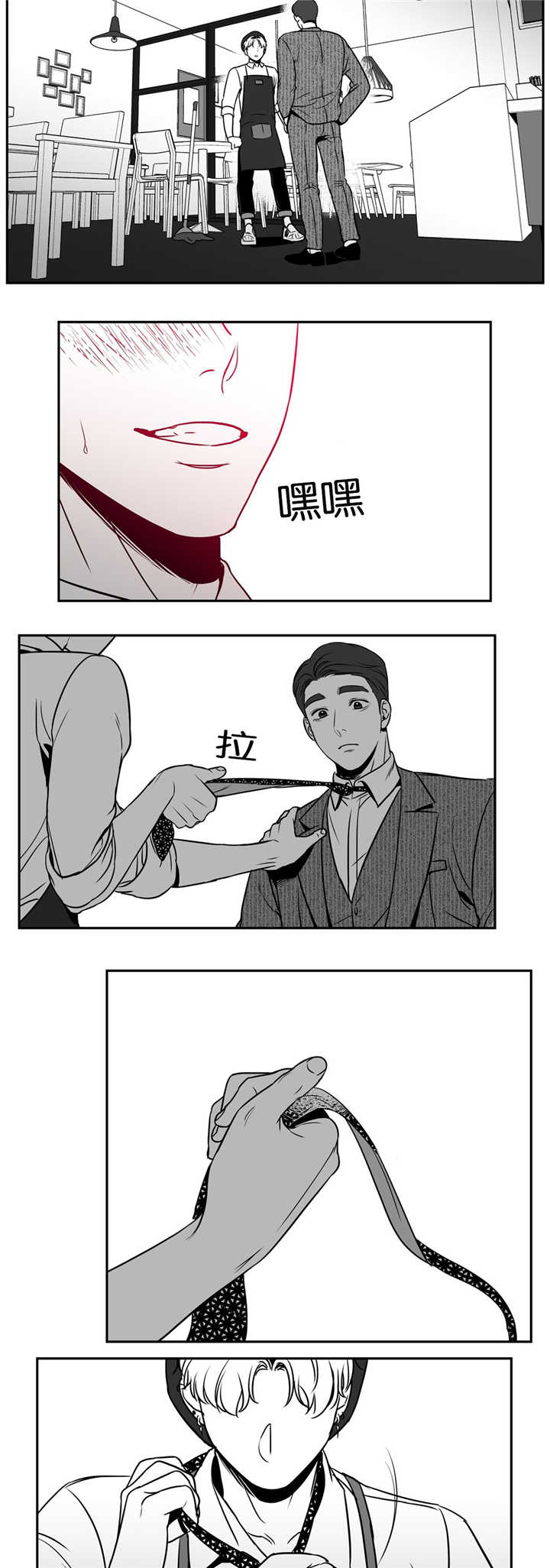 第48章：很受打击8