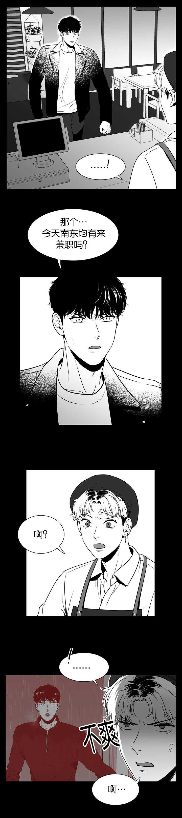 第107章：我替你去2