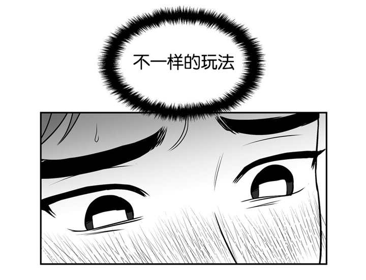 第32章：怎样幻想6