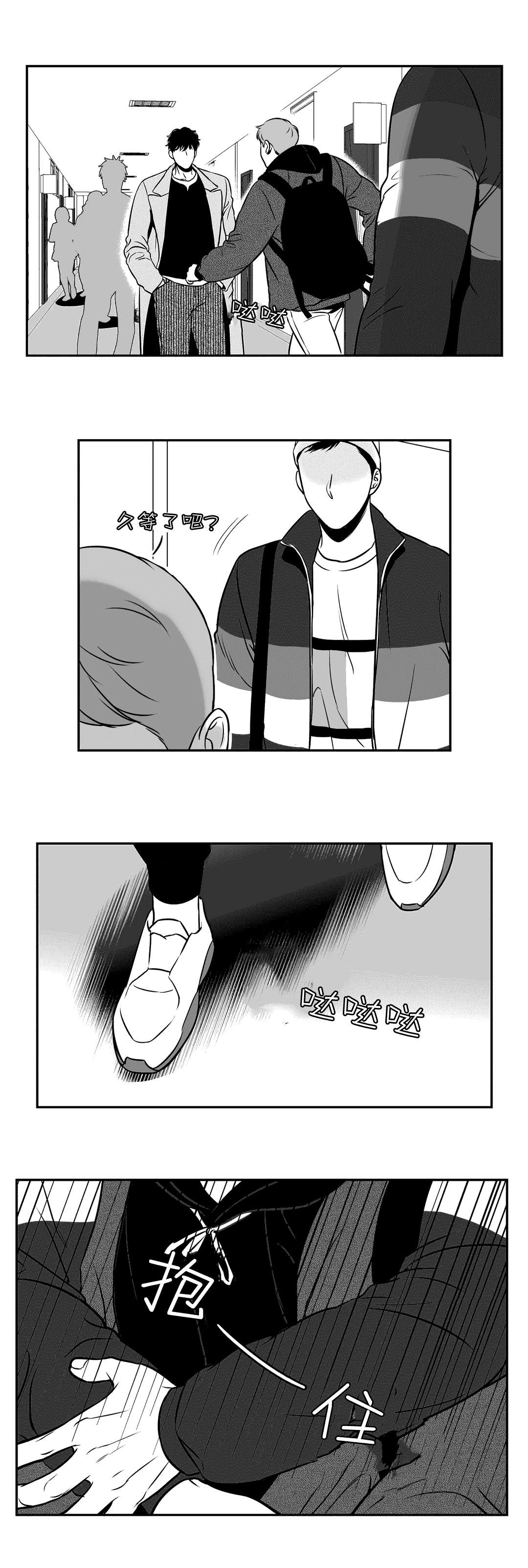 第130章：吃醋6