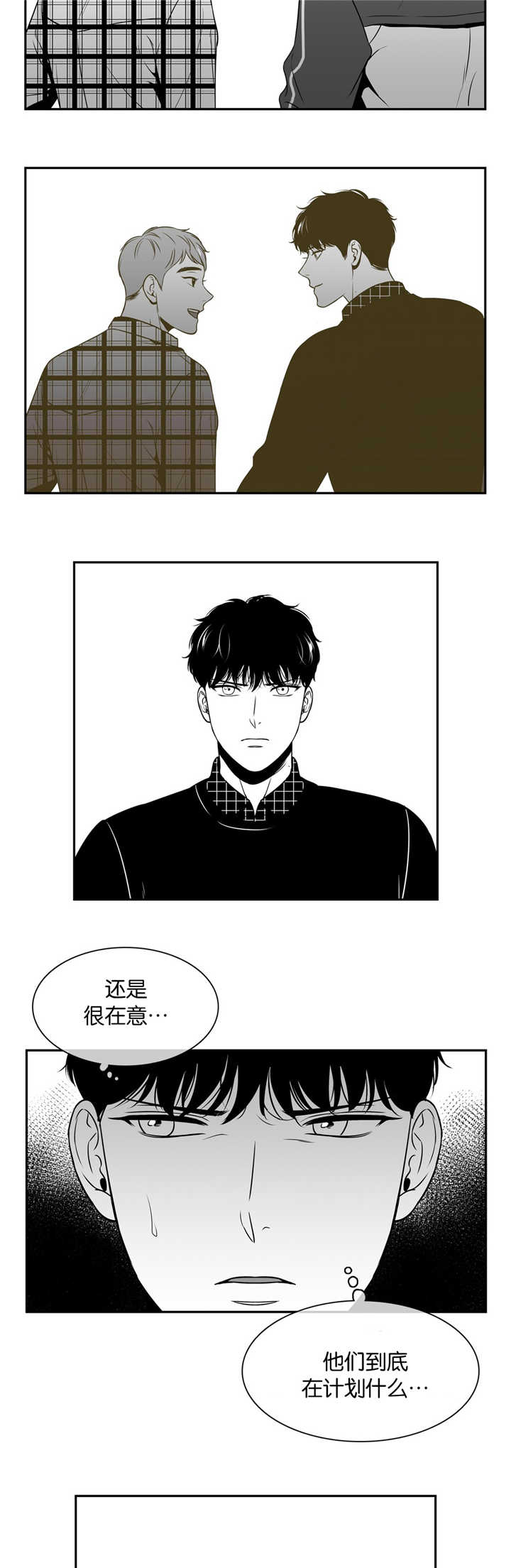第103章：还是在意4