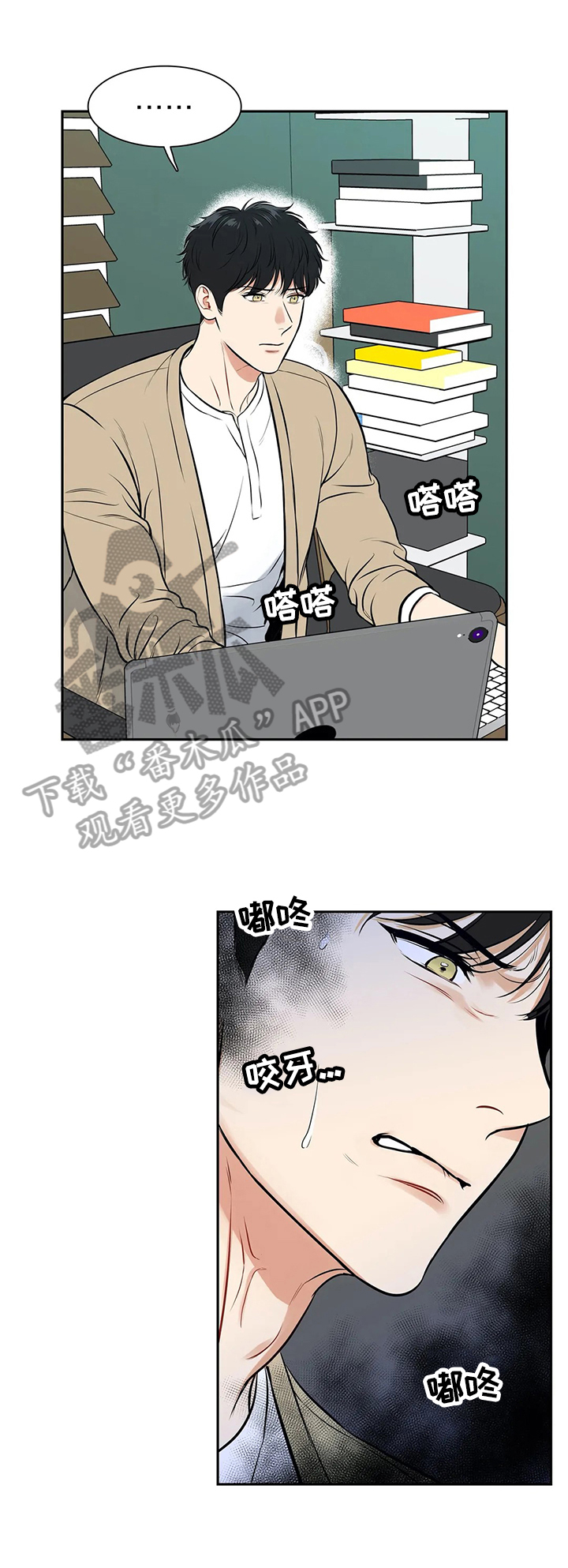 第178章：【番外二:】戒烟11