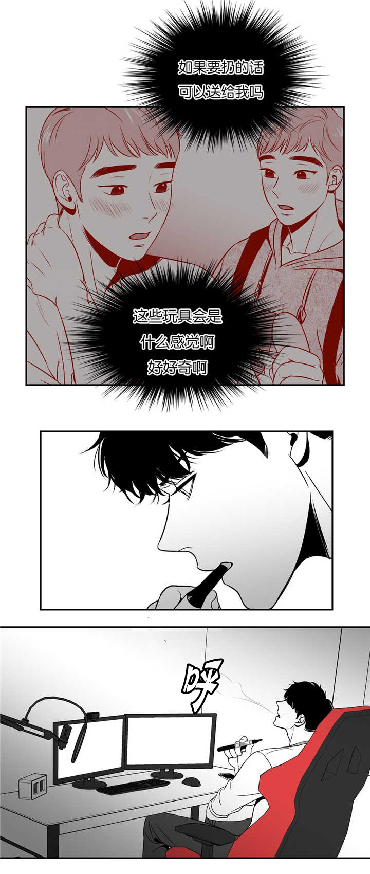 第42章：更加幸福8