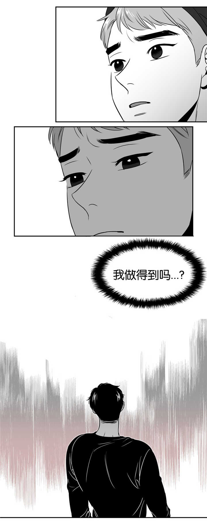第65章：大胆一点5