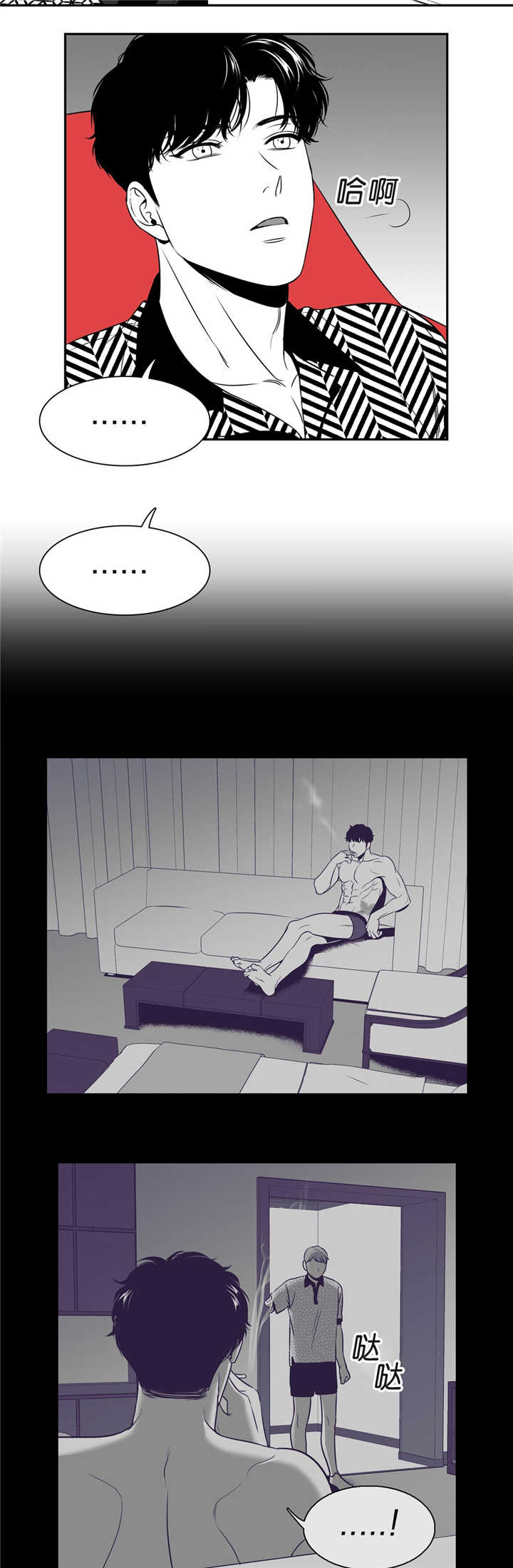 第86章：这么空虚2