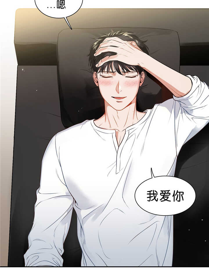 第97章：回到当初4