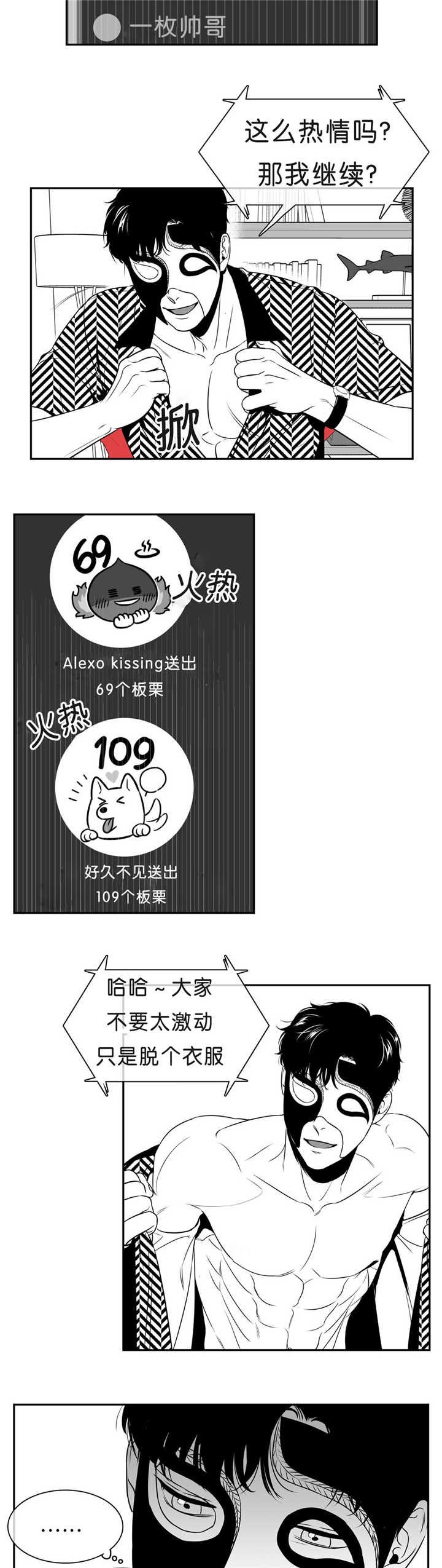 第86章：这么空虚8