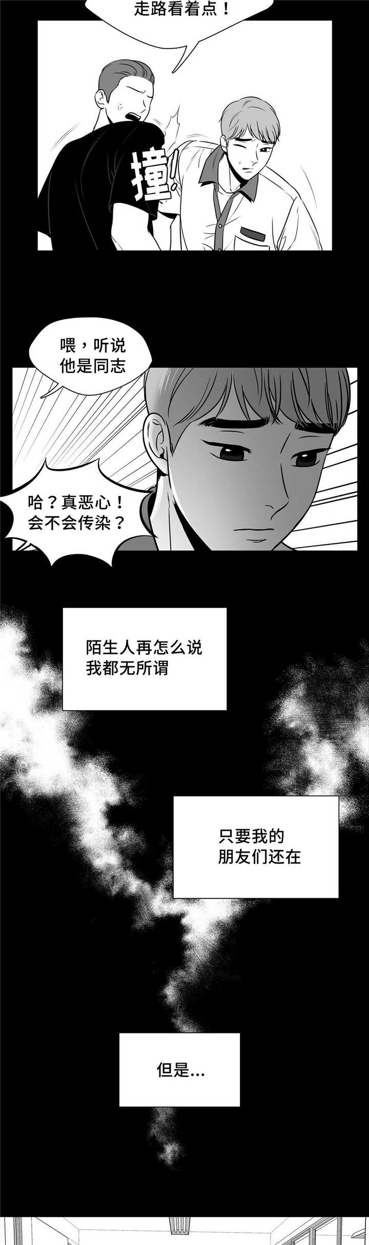第134章：想去你家13