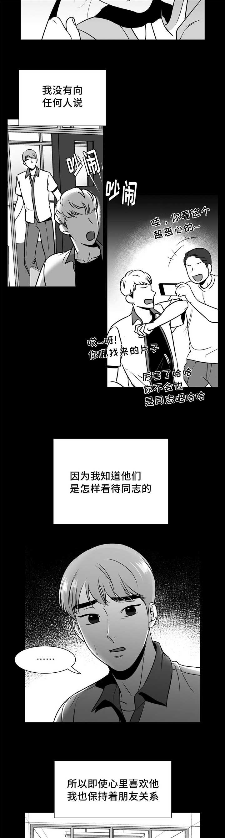 第134章：想去你家11