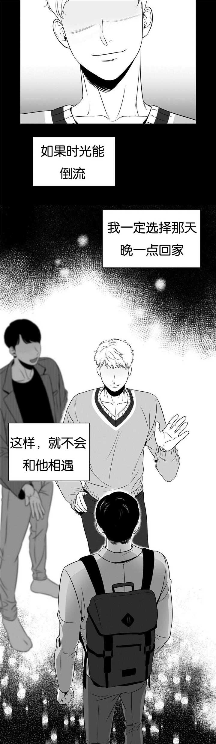 第61章：轰轰烈烈6