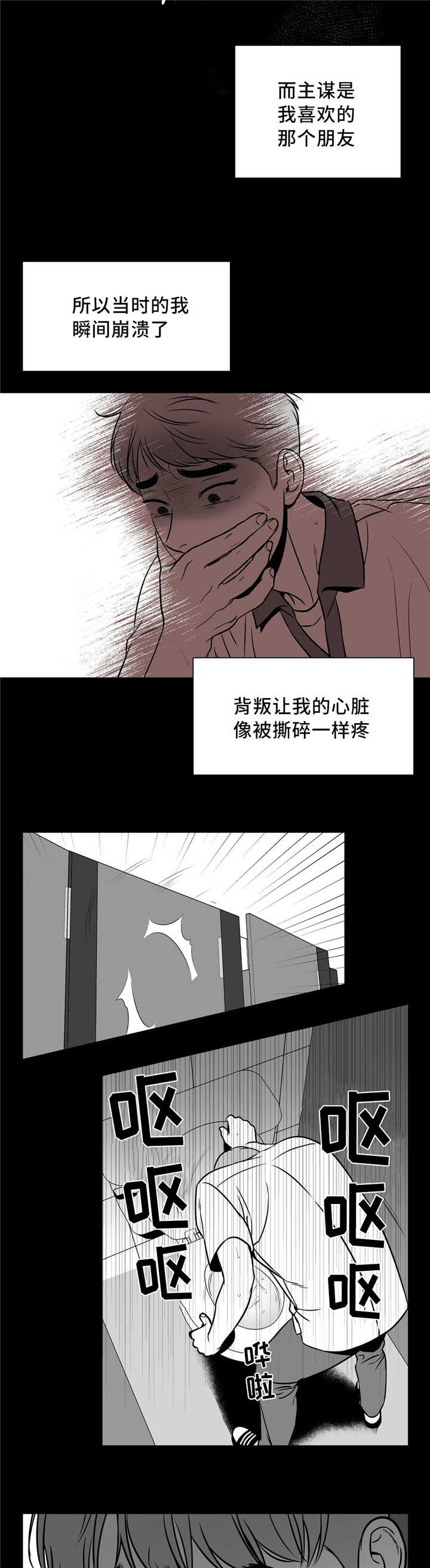第135章：如果相遇1