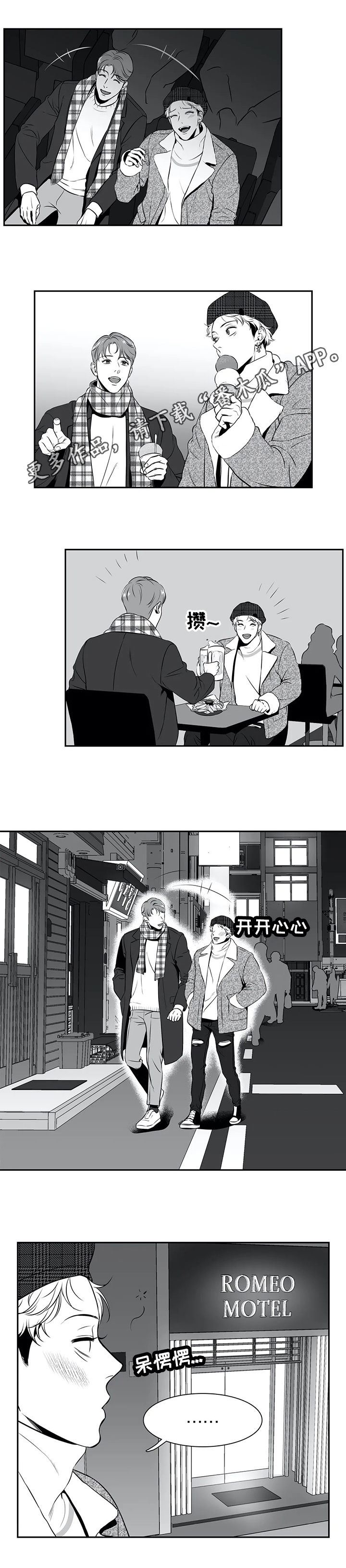第169章：【番外一：】约见0