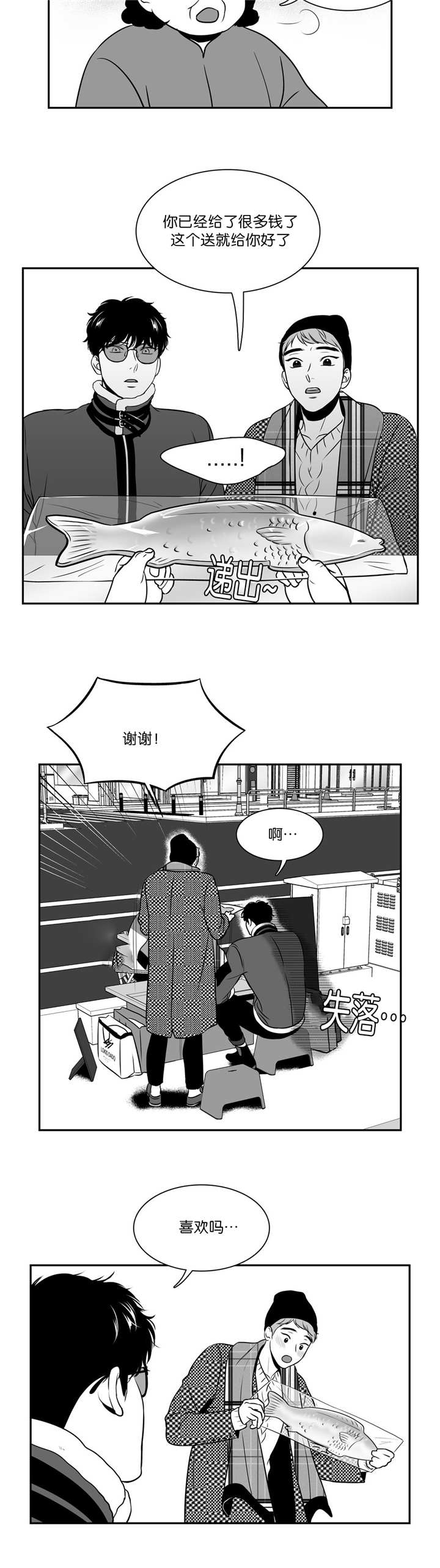 第125章：要试试吗6