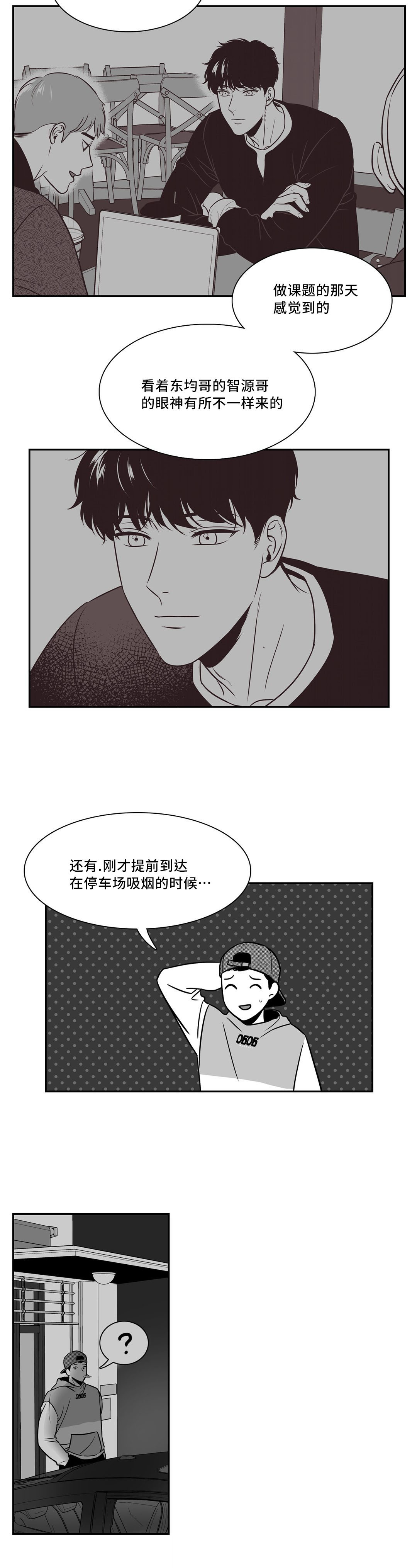 第137章：祝福你们9
