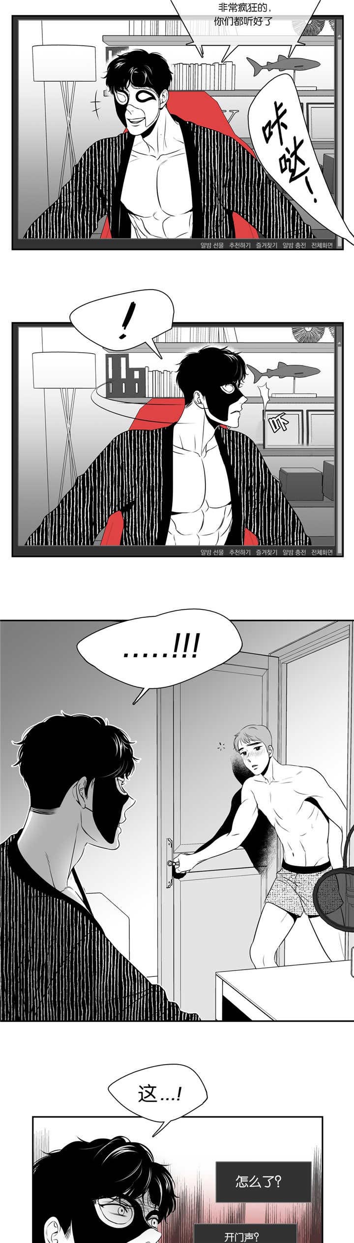 第70章：是开门声6