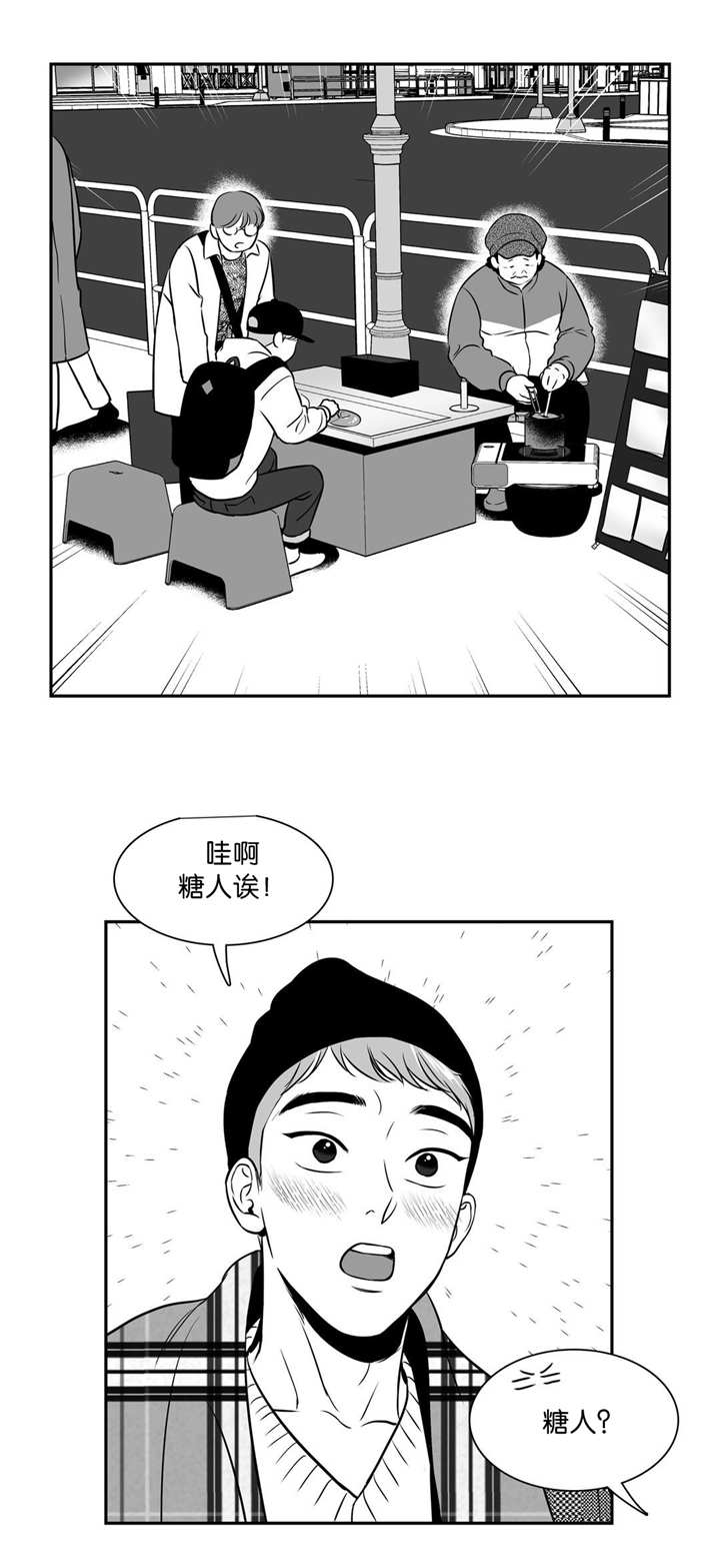 第124章：我很满意7