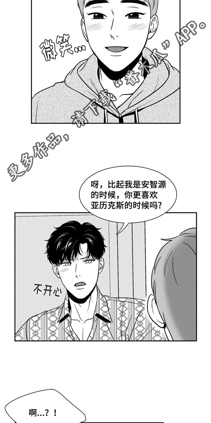 第144章：继续的理由16