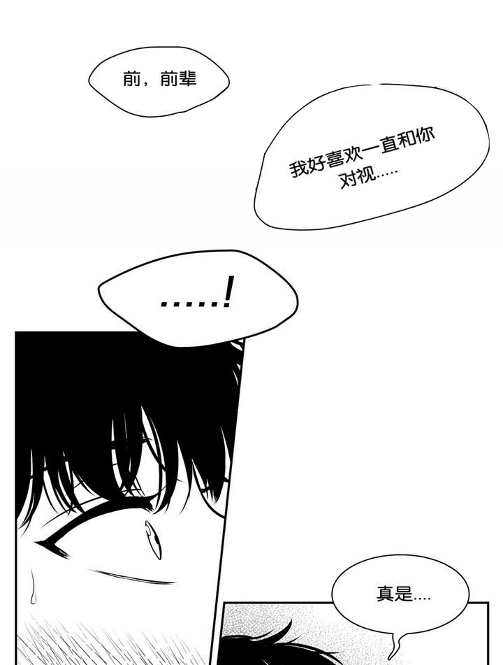 第128章：了解更多8