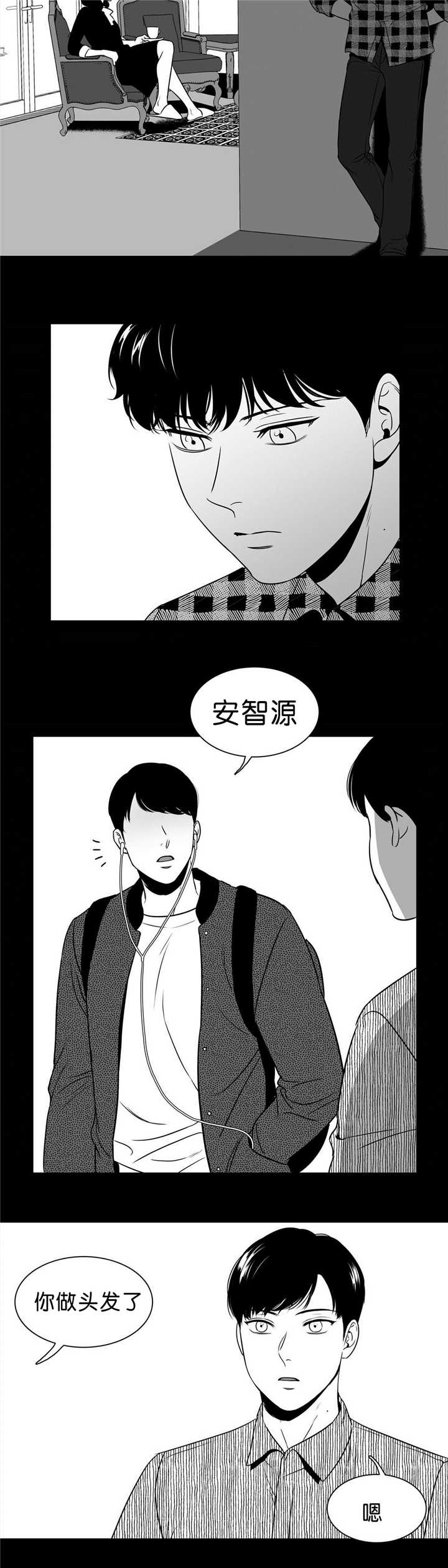 第91章：差太远了9