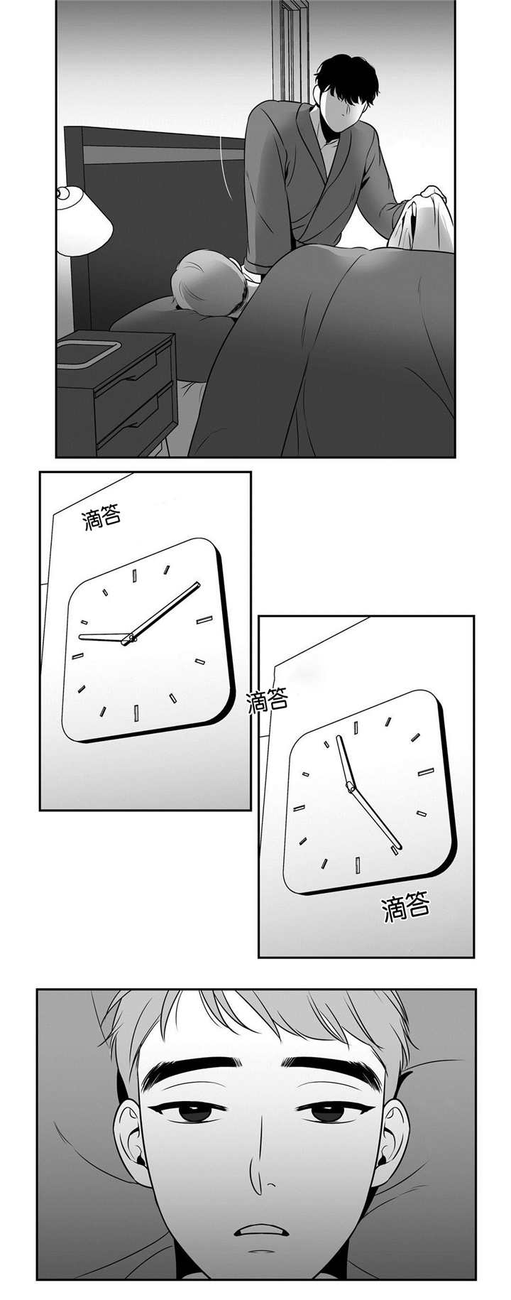 第28章：直播现场8