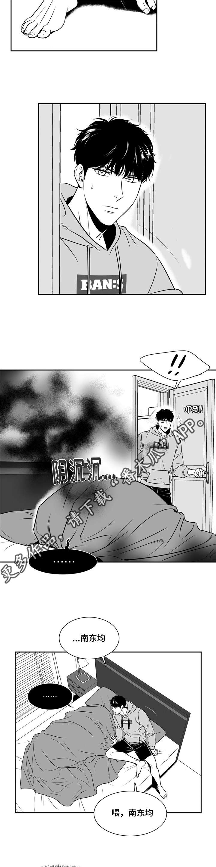 第141章：不能听你的2