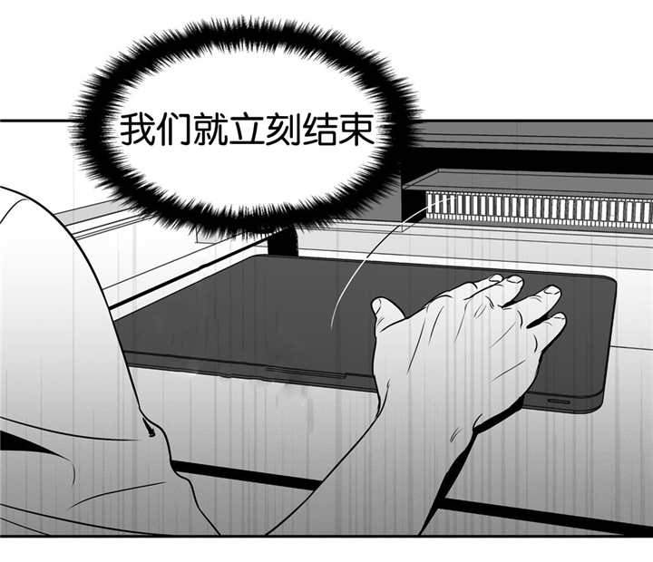 第31章：我同意了3