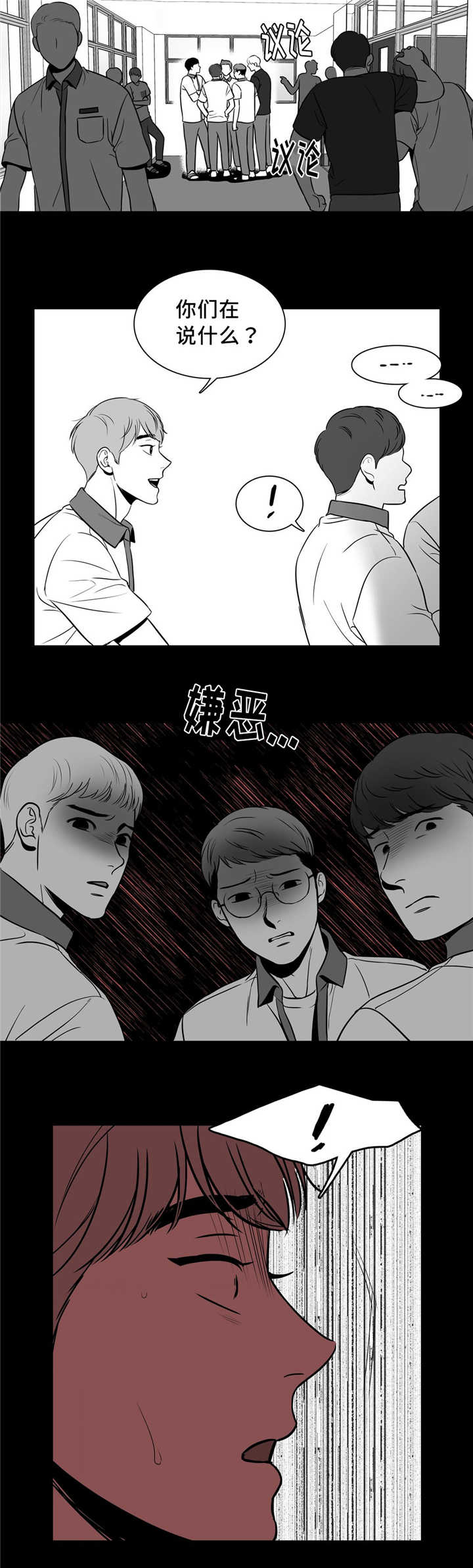 第134章：想去你家14