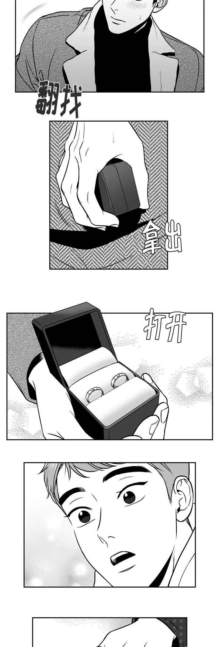 第158章：和我一起住吧10
