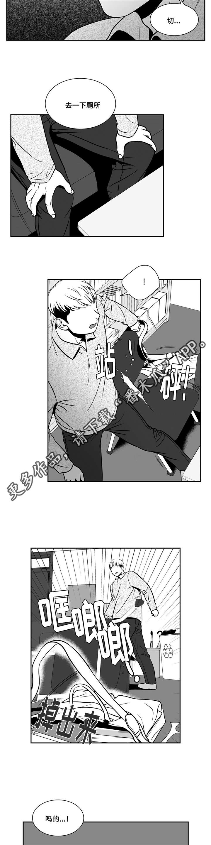 第149章：照片泄露8