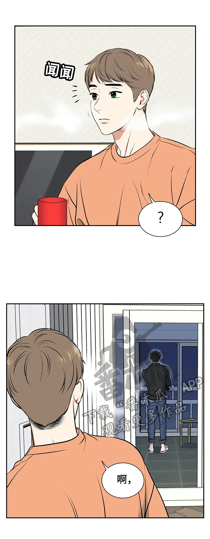 第178章：【番外二:】戒烟1