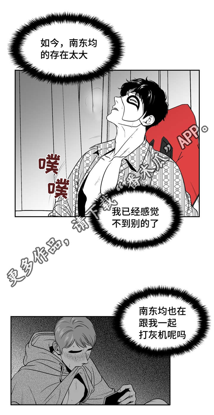 第144章：继续的理由4
