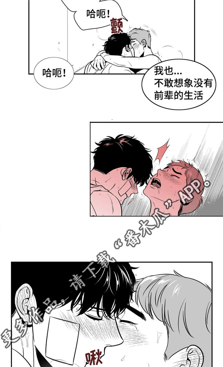 第157章：搬出去7