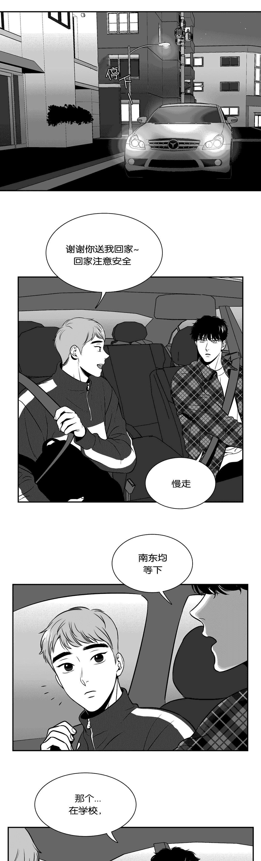 第129章：进展0