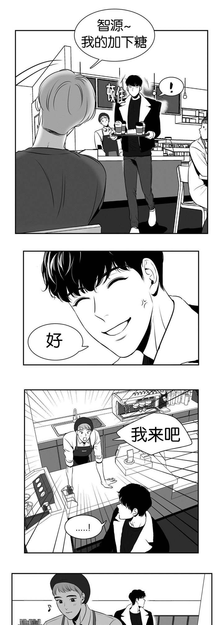 第12章：当然想啊0
