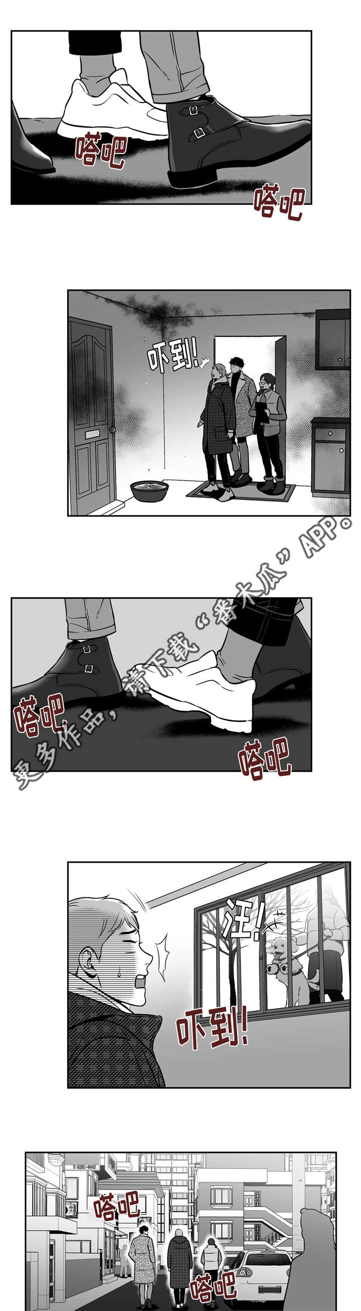 第158章：和我一起住吧1