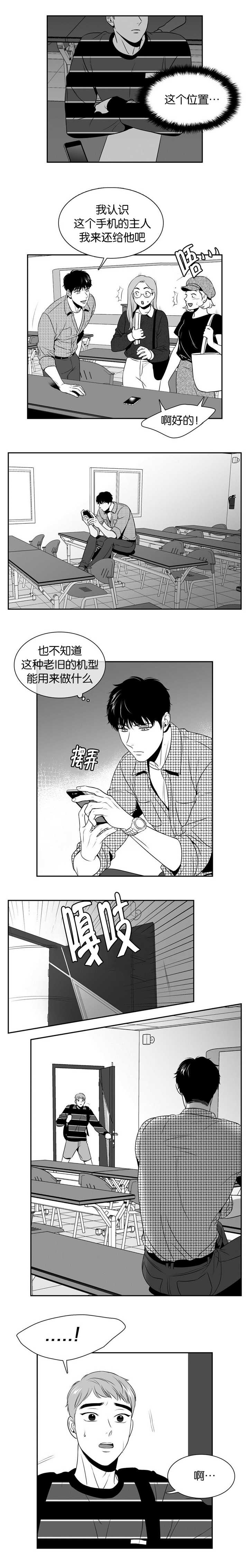 第100章：这是谁啊2