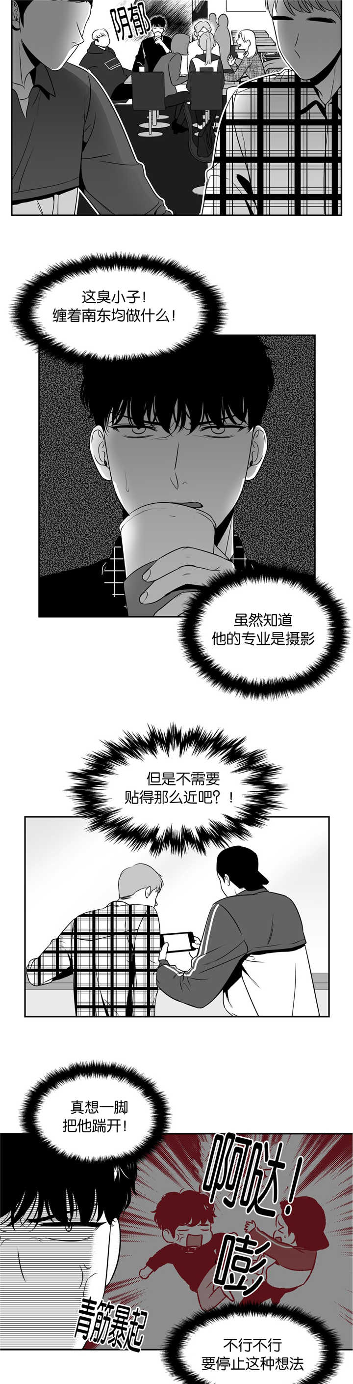 第103章：还是在意2