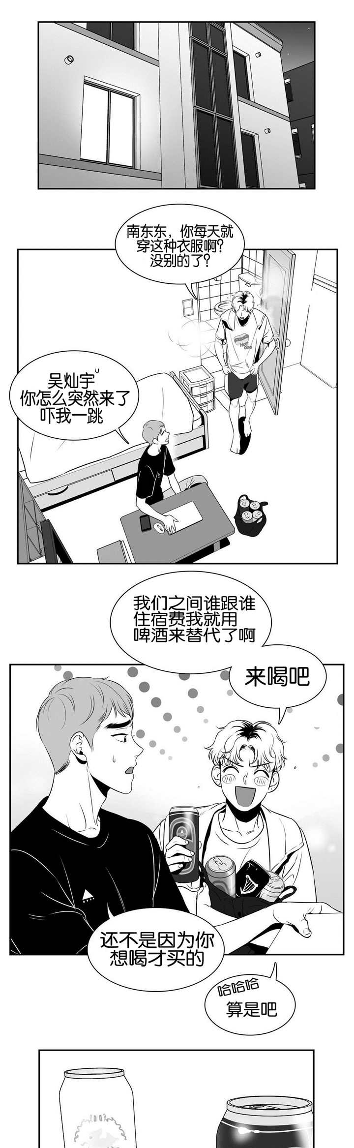 第31章：我同意了6