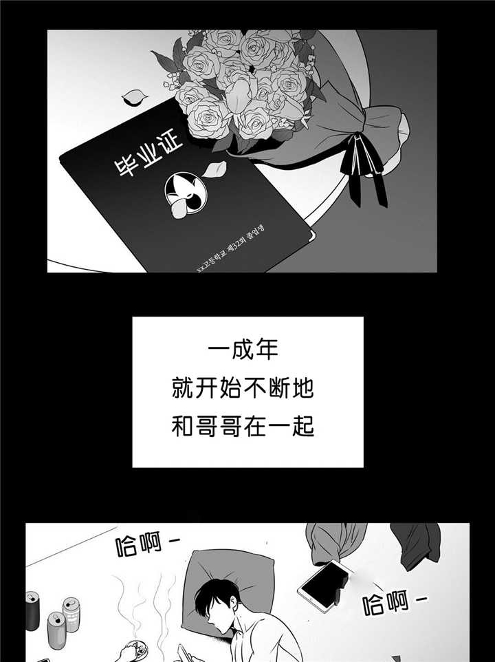 第94章：超帅的啊5