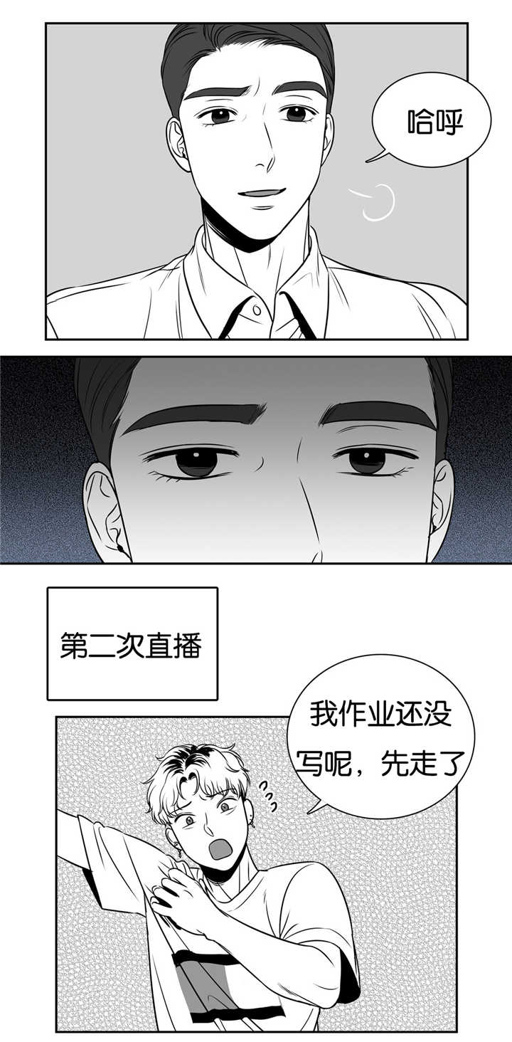第65章：大胆一点9