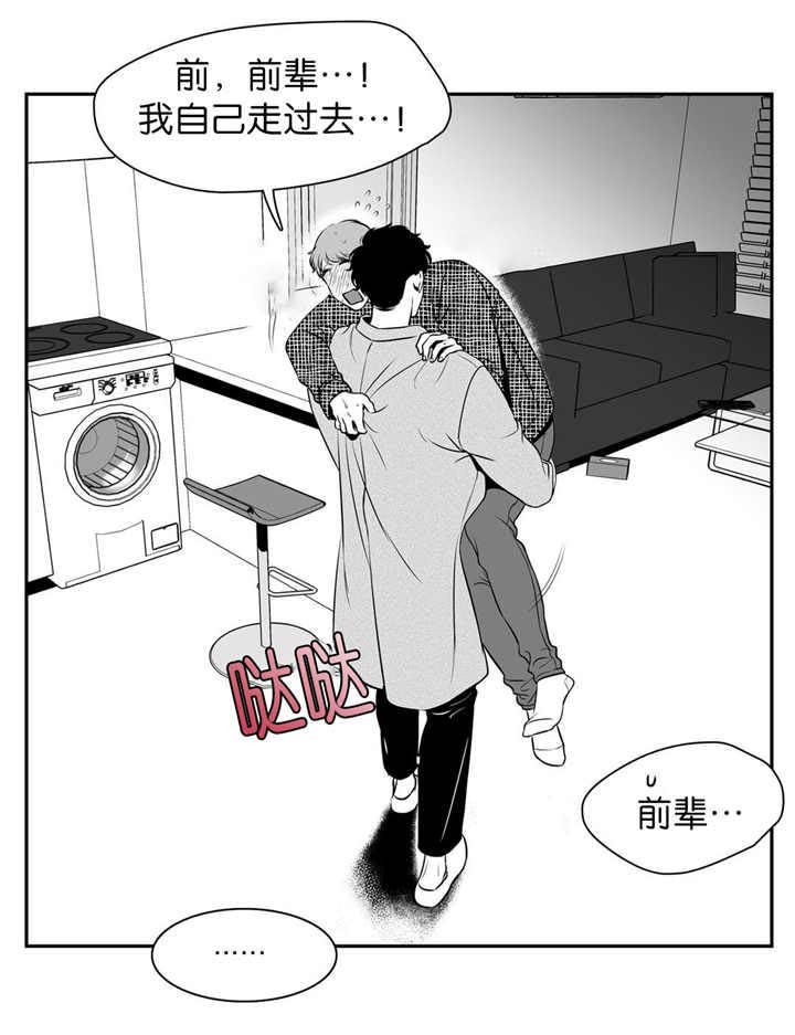 第117章：什么理由3