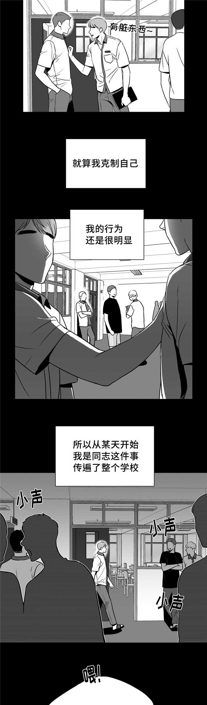 第134章：想去你家12
