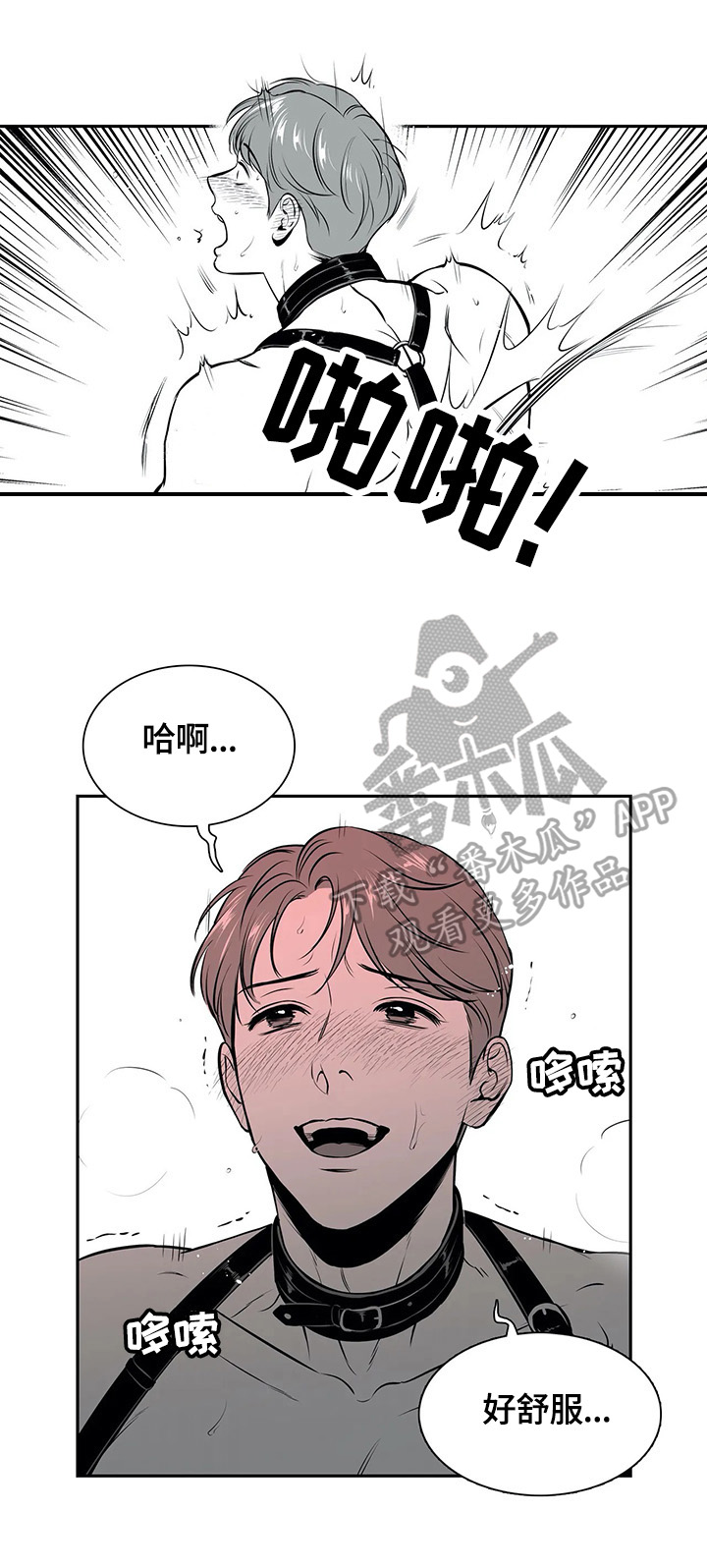 第172章：【番外一：】换人7