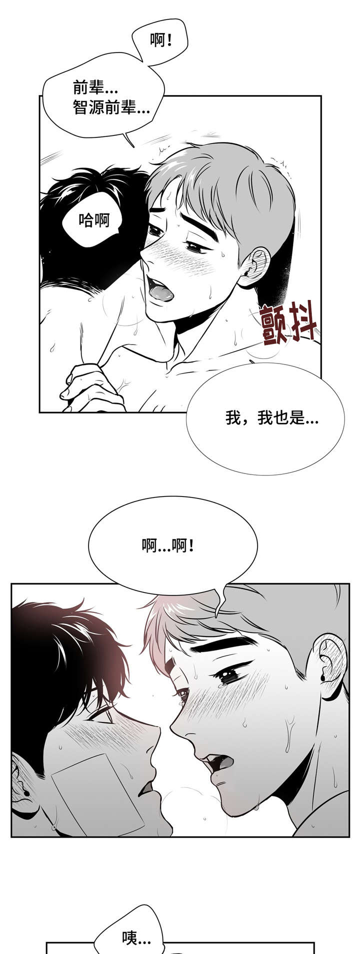 第157章：搬出去6